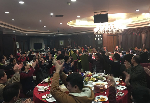 2017米兰体育平台app官网-米兰体育（中国）
年会